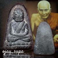 ราคา หลวงปู่ทวด อาจารย์นอง วัดทรายขาว ปัตตานี ปี 2534 (41024260468)