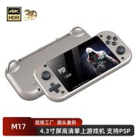 ราคา M17คอนโซลเกมมือถือ4.3นิ้ว4K HDไร้สายPSP Retro Nostalgicคอนโซลเกมใหม่Cross-Borderรุ่น (24838539284)