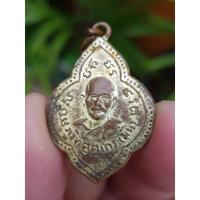 ราคา เหรียญพระอาจารย์มั่น พระอาจารย์เสาร์ (สภาพเก่า ไม่ทราบที่) (29855048453)