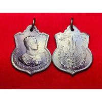 ราคา เหรียญเสมา3รอบ ปี2506 เนื้ออัลปาก้า สวยแท้ซีลเดิม (14167829172)