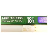 ราคา หลอด LED 8W,9W,16W,18W,22W EVE ECO (17620301039)