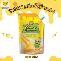 ราคา ชีสดิป ชีสซอส รสคอร์นชีส ข้าวโพดชีส ขนาด 920 กรัม ตราเพียวฟู้ดส์ (3158781438)