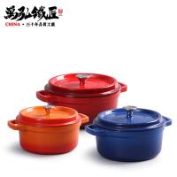 ราคา หม้อเหล็กหล่อเหล็กหล่อหม้อเคลือบทอดหม้อซุปเคลือบหม้อคู่หูหม้อสตูว์สนับสนุนโลโก้ (49101525804)