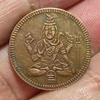 ราคา เหรียญพระศิวะ หลังยันต์โอม ออกที่วัดแขก สีลม ปี2540 เนื้อทองแดง รหัส965 (21658917657)