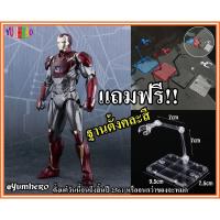ราคา S.H.Figuarts โมเดล ไอรอนแมน มาร์ค47 อเวนเจอร์ สไปเดอร์แมน โฮมคัมมิ่ง Model Iron Man Mark47 Avenger Spider Man Homecoming (1707639414)