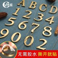 ราคา บ้านจํานวนแผ่นครัวเรือนนอร์ดิกโรงแรมโรงแรมห้องโลหะจํานวนสติกเกอร์ติดด้วยตนเองทองเหลืองบ้านเลขที่ ซ0ข (53602475380)