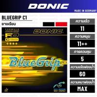 ราคา ยางปิงปอง DONIC รุ่น BLUEGRIP C1 [ แท้ 100% / ส่งเร็ว ] (24769020639)