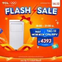 ราคา TCL แอร์เคลื่อนที่ ขนาด 12000 BTU รุ่น TAC-12CPA/RPV Portable air ระบบสัมผัส หน้าจอ LED เย็นเร็ว (22874977131)