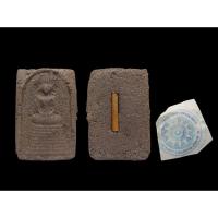 ราคา พระสมเด็จเก้าชั้น วัดทุ่งสว่างบูรพาวนารามจังหวัดบึงกาฬ เนื้อดินผสมแร่ ฝังตะกรุด #วัดทุ่งสว่างบูรพาวนาราม #สมเด็จเก้าชั้น (43873116750)