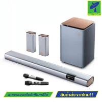 ราคา Coocaa Live 3 Plus Cinema 5.1 ชุดลำโพง ซาวด์บาร์ ซับวูฟเฟอร์ Wireless Soundbar โฮมเธียเตอร์ มีลำโพงกว่า 13 ตัวเบสแน่น Su (20507292864)