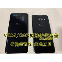 ราคา LG V50S ฝาหลัง V50SThinQ G8x ฝาหลังกระจกฝาหลัง G8x ฝาหลังฝาหลัง (57802727092)