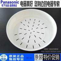 ราคา Panasonic หม้อหุงข้าว SR-DG103 ชั้นนึ่ง DE/MS/MG/DG153 ตาราง DG183 ลิ้นชัก CA10/15/181 กรง (46101721559)