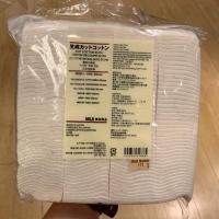 ราคา สำลี Muji ไม่ฟอกสี (3151691650)