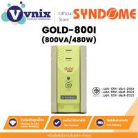 ราคา Syndome GOLD-800I (800VA/480W) UPS เครื่องสำรองไฟ By Vnix Group (26026638743)