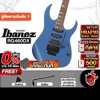 ราคา Ibanez RG460DX สี Blue Haze กีต้าร์ไฟฟ้า Electric Guitar Ibanez - เต่าแดง (27025892249)