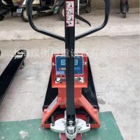 ราคา Shanghai Hanheng Ben Security เครื่องชั่งรถยกอิเล็กทรอนิกส์ป้องกันการระเบิด 1 ตัน 2 ตัน 3 ตันถาดรถบรรทุกรถยกขนาด Di (56501867026)