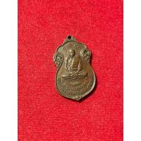 ราคา หลวงปู่เอี่ยมแท้ หลวงปู่เอี่ยม วัดหนัง ออกวัดโคนอน เนื้อทองแดง จัดสร้าง ปี 2515 ยันต์สี่ หลวงปู่โต๊ะเสก รับประกันพระแท้ (25111679157)