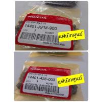 ราคา โซ่ราวลิ้น 88 90.L โซ่ในเครื่อง เวฟ,เวฟ110,เวฟ110i โซ่ลาวลิ้นWave110i wave100 wave100s เวฟ-U box (8132307457)