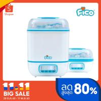 ราคา Fico เครื่องนึ่งขวดนม พร้อมอบแห้งขวดนม รุ่น FSD-01 (4634806824)