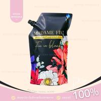 ราคา (แท้-ส่งด่วน) | สีดำ 1 ถุงใหญ่ น้ำยาปรับผ้านุ่ม มาดามฟิน กลิ่น Fin in black MADAME FIN 50ml. กลิ่นเดียวกับน้ำหอม (25816611955)