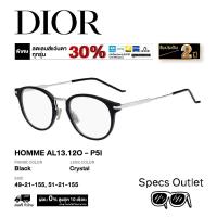 ราคา Dior กรอบแว่นสายตา รุ่น HOMME AL13.12O (41472003188)