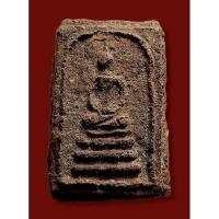 ราคา พระสมเด็จชานหมากหลวงพ่อเปรื่อง วัดบางคลาน จ.พิจิตร (8326543411)