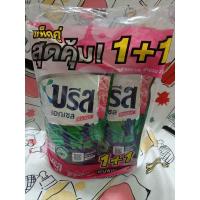 ราคา บรีสเอกเซลชนิดน้ำ(กลิ่นฟลอรัล)ขนาด580มล. (22856768604)