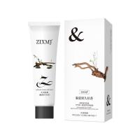 ราคา ของแท้ ZIXMJ High-Fixed ไม้กลิ่นหอม Balm Fresh Long-Lasting Fragrance Exudes Charming กลิ่นหอมสดชื่น Non-Sticky 10.21.3 (43125421666)