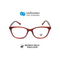 ราคา BEVERLY HILLS POLO CLUB แว่นสายตาทรงเหลี่ยม BH-21104C3 size 51 By ท็อปเจริญ (6484707851)