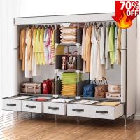 ราคา ⏰โปรจำกัดเวลา【มีลิ้นชักผ้าใบ】ตู้เสื้อผ้า ตู้ผ้า 105*45*163cm มีที่แขวนเสื้อผ้า+ที่พับเสื้อผ้า+ลิ้นชักผ้าใบ เทา/สีน้ำตาล (40905390122)