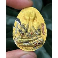 ราคา พระปิดตาจัมโบ้ รวยปลดหนี้ เนื้อว่านดอกทอง ลายเสือเหลือง ตะกรุด3k (เงิน ทอง นาค) หลวงพ่อรวย วัดมาบตาพุด ระยอง (44260174645)