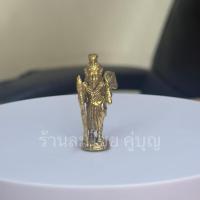ราคา ปู่ฤาษี เดินดง เนื้อทองเหลือง ขนาด 4ซม. (29063655127)