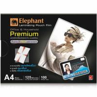 ราคา ฟิล์มเคลือบบัตร พลาสติกเคลือบบัตร ตราช้าง Elephant PREMIUM A4 125MIC. (26907388444)