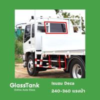ราคา กระจกหลัง Isuzu Deca 240-360 แรงม้า อีซูซุ เดกก้า กระจกรถสิบล้อ กระจกรถบรรทุก (24362832286)