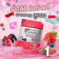 ราคา แท้100% GARISTA PLUS+ PRO BLOOM BALANCE ผลิตภัณฑ์เสริมอาหารการิสต้า โปรบลูมบาลานซ์พลัส 105G. (51452725174)