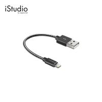 ราคา Innergie MagiCable USB To Lightning Braided Cable 15CM สายชาร์จพกพา ความยาว 15 ซม. By iStudio. (7331640727)