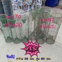 ราคา ลอบดักปลา แบบ 2 งา ที่ดักปลา ลอบเหล็ก จับปลา ปลาเล็ก ปลาน้อย ปลาใหญ่ ลอบตาข่ายดักปลา ไซดักปลา ที่ดักปลา กระชังดักปลา (6032332514)