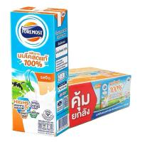 ราคา [ ยกลัง ] FOREMOSTนมยูเอชที รสจืด 225 มล. แพ็ค 36 กล่อง โฟร์โมสต์ นมจืด FOREMOST UHT Milk Plain (28670287238)