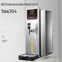 ราคา กาต้มน้ำ ร้านชานมเชิงพาณิชย์ เคาน์เตอร์บาร์ หม้อต้มน้ำแบบขั้นตอน ตู้ทำอาหาร เครื่องทำน้ำร้อน (28092375728)