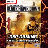 ราคา [PC GAME] แผ่นเกมส์ Delta Force Black Hawk Down PC (14805454399)
