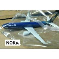 ราคา โมเดลเครื่องบินเหล็ก รุ่น นกแอร์ (5389106907)