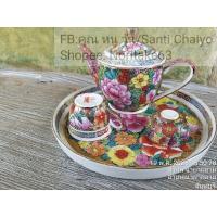 ราคา ชุดกาน้ำชาลายดอกไม้งานเก่าจีนพร้อมแก้วน้ำชาลายหนู 1 ใบและแก้วมีหูจับ 1 ใบและถาด 1 ใบ รวม 4 ชิ้นสินค้ามือสองจากตู้ญี่ปุ่น (28286740494)