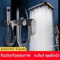 ราคา บูสเตอร์ ฝักบัวอาบน้ำ ชุด ห้องน้ำ บ้าน อุณหภูมิคงที่ อาบน้ำ ฝน อาบน้ำ ครบชุด ก๊อกน้ำ (28186431000)