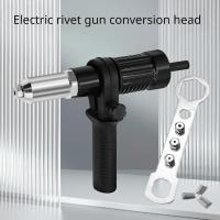 ราคา Electric Rivet Gun Conversion Joint Multi Specification Guide Nozzle Willow Gun Core Pulling Rivet (57602676901)