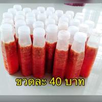 ราคา น้ำยำ-น้ำจิ้มสุกี้ ขนาด 250 ml. (7931460791)