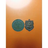 ราคา เหรียญเสมาญาณวินโย หลวงพ่อเณร ญาณวินโย วัดทุ่งเศรษฐี ราม2 เนื้อทองแดงรมดำ (26337841882)