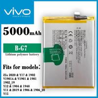 ราคา Vivo แบตเตอรี่ Y11 / Y12 / Y15 / Y17 Battery( B-G7) (21647009878)