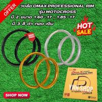 ราคา วงล้อ D - MAX PROFESSIONAL RIM รุ่น MOTOCROSS มี 2 ขนาด 1.60 -17 , 1.85 - 17 มี 3 สี ดำ ทอง เงิน (28321099455)