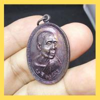 ราคา เหรียญ หลวงพ่อคูณ ปริสุทโธ รุ่น ที่ระลึกครบ 6 รอบ (72ปี) ปี 2538 เนื้อทองแดงรมดำ สวยแชมป์ หายาก สภาพสวยเดิมๆ (G 120) (26969675254)