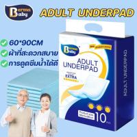 ราคา พร้อมส่งBERMA BABY แผ่นรองซับ 10/20ชิ้น แผ่นรองซับ ผู้ใหญ่ แผ่นเสริมซึมซับ ใช้แล้วทิ้ง อันอัน 60x90cm (29571005649)